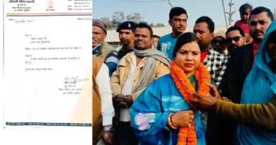 JD-U MLA Bima Bharti resigned from the primary membership of the party