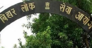 BPSC cancelled the TRE 3 examination after leak of question paper