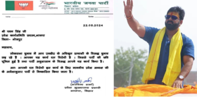 BJP expelled Bhojpuri star Pawan Singh from the party.
