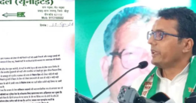 RJD state president's younger son, Ajit Singh, resigned from JD-U.