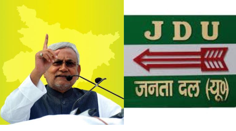 JDU national executive meeting will be held on June 29