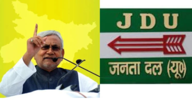 JDU national executive meeting will be held on June 29.
