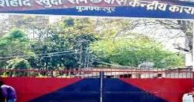 A Chinese inmate tried to cut his private part inside Muzaffarpur jail.