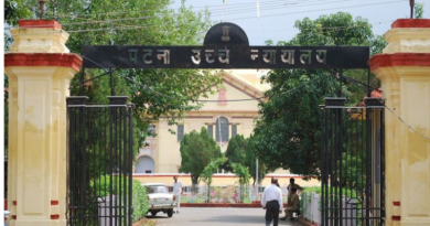 Patna High Court canceled the reservation given by the Bihar government