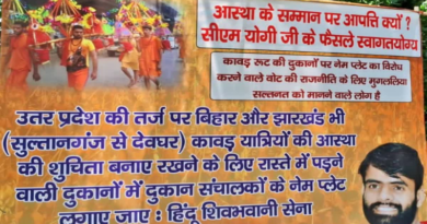 A Hindu organisation demanded display of nameplates on Kanwariya route.