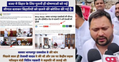 Tejashwi Yadav termed the Union Budget disappointing.