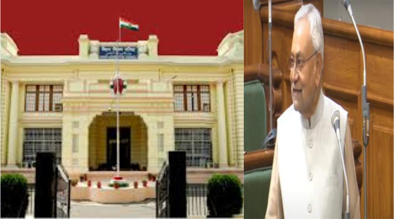 Anti-paper leak bill 2024 passed in Bihar assembly.