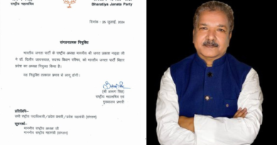 BJP central leadership changed the state president of Bihar.