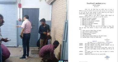 Patna administration initiated safety check of coaching institutes.