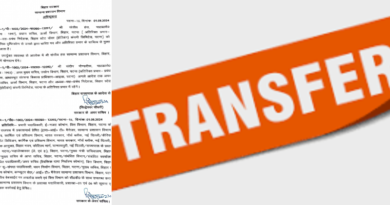 Sanjeev Hans has been transferred from enery department.