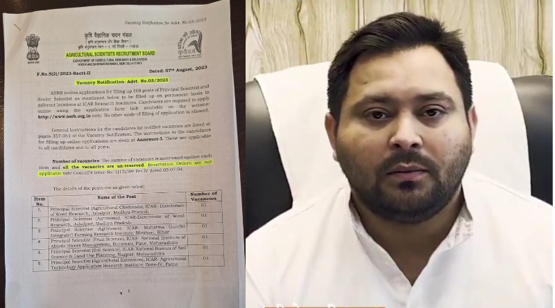 Tejashwi Yadav claims the Modi government is trying to finish reservation.