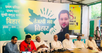 RJD decided to support Bharth Bandh on August 21.