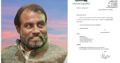 Shyam Rajak was appointed as the national general secretary of JD(U).