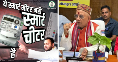 Vijay Sinha criticized Tejashwi Yadav on his smart meters stand.