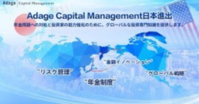 Adage Capital Management moves into Japan to empower investors.