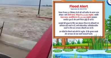 Vijay Kumar Sinha acknowledged the worsening flood situation in Bihar.