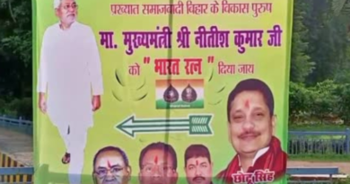 Janata Dal (United) leader demanded Bharat Ratna for Nitish Kumar.