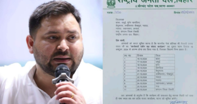 Tejashwi Yadav will start the second phase of Yatra on October 16.