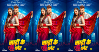 The teaser of Khesari Lal Yadav’s song Saari Ke Plate was released.