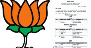 BJP announced 2 candidates for Tarari and Ramgarh by-polls.