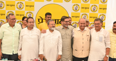 Jan Suraj Party may replace the candidate for Tarari by-election.