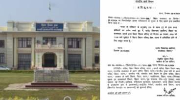 The Winter Session of the Bihar assembly commences on November 25.