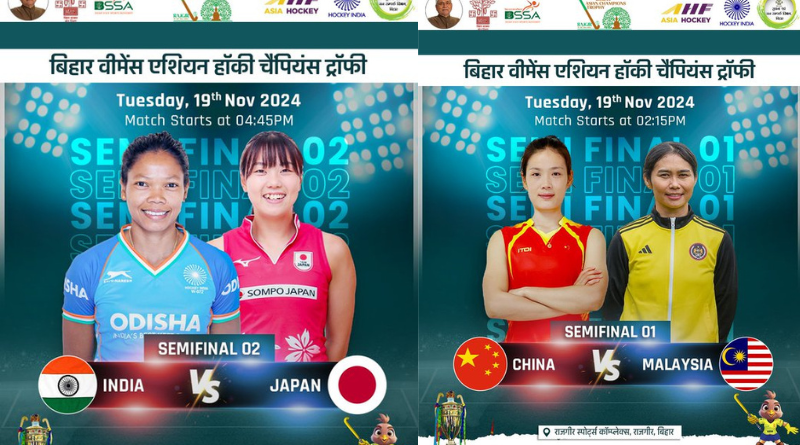 The Asian Women's Hockey Championship’s 2 semi-finals will bring excitement for fans in Rajgir.