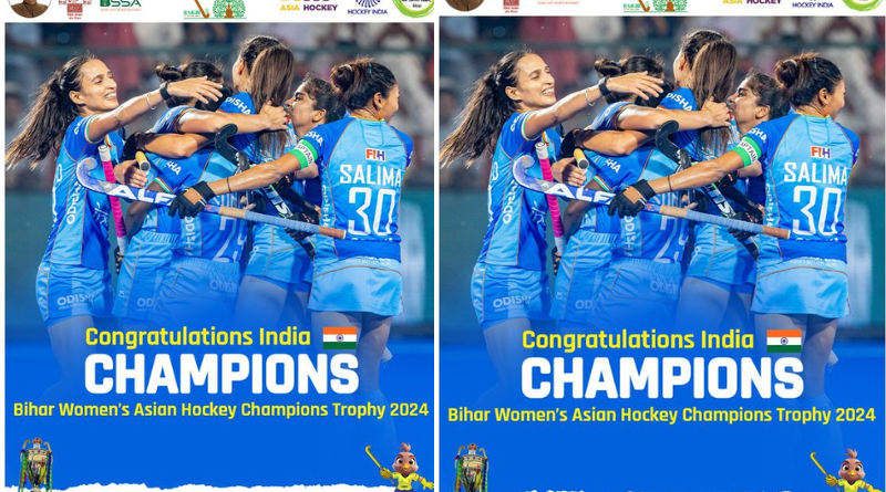 Asian Women’s Hockey Champions Trophy 2024: India defeated China in a thrilling encounter by 1-0.