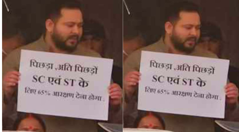 Tejashwi Yadav and opposition leaders protested on 65% reservation and other issues in the Bihar assembly.