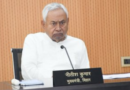 Nitish Kumar called for a cabinet meeting, 9 agendas were approved previously.