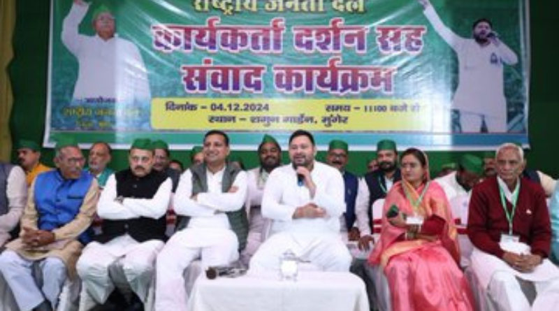 Tejashwi Yadav criticized the Nitish Kumar-led NDA during the 3rd phase of Karyakarta Darshan.