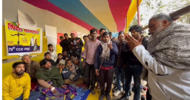 Pappu Yadav announced Rail Chakka Jam on January 3 to support BPSC candidates.