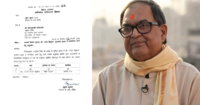The Bihar government recommended the Padma Vibhushan award 2025 for late Acharya Kishore Kunal.
