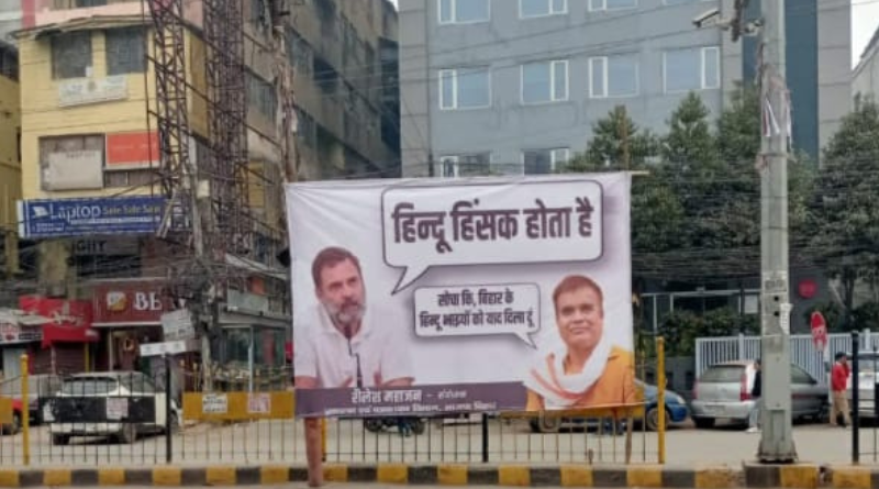 Poster war between Congress and BJP erupts in Patna ahead of Rahul Gandhi’s 1 day visit.