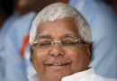 Lalu Prasad Yadav claimed that BJP cannot form the government after the 2025 poll as long as he is in Bihar.