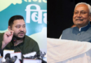 Nitish Kumar is facing criticism for his indecent remark on Rabri Devi on day 6 of the assembly.