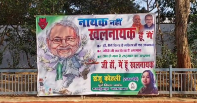 RJD targeted Nitish Kumar with a controversial “Khalnayak” poster amid the national anthem row.