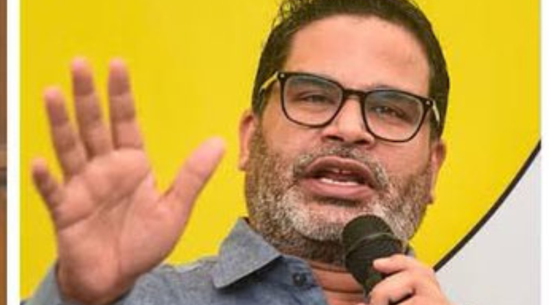 RCP Singh likely join Prashant Kishor’s Jan Suraj Party ahead of Bihar poll 2025.