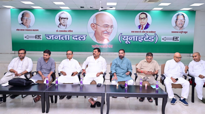 JDU steps up election preparations and holds strategy meet to counter opposition ahead of Bihar polls 2025.