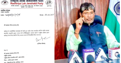 RLJP expelled Akash Yadav for 6 years after he publically criticized Lalu Prasad and Tejashwi Yadav.