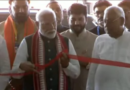 PM Narendra Modi inaugurates New Terminal at Patna Airport Lays Foundation for Bihta Airport.