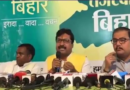 Manoj Jha criticized PM Modi’s 2-day Bihar visit and demanded special status.