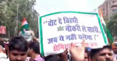 Domicile policy issue: Massive protest in Patna for its implementation in the Bihar government jobs.