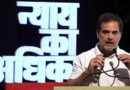 Rahul Gandhi accuses PM Modi of ‘Surrendering’ under pressure from Donald Trump during Operation Sindoor.
