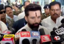 Chirag Paswan says party will decide on 2025 assembly poll contest, rejects CM ambitions.