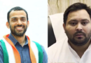 Congress downplays Tejashwi Yadav’s role in Grand Alliance amid CM face row.