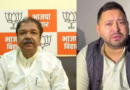Dilip Jaiswal criticized Tejashwi Yadav on reservation demand and defended the double-engine government.