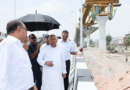 CM Nitish Kumar inspected Mithapur-Mahuli’s 4-lane projects and asked to expedite the work.