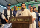 Tejashwi Yadav pledged 100% domicile law and ex-servicemen commission if Grand Alliance returns to power.