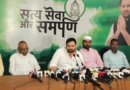 Tejashwi Yadav slams the Nitish government over nepotism and demands answers on commission appointments.
